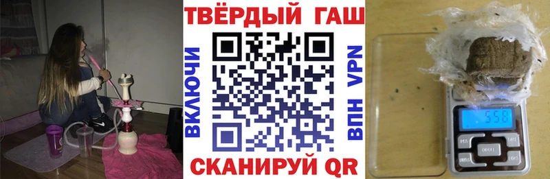 Купить наркотики цена Ардон МАРИХУАНА  Амфетамин  Галлюциногенные грибы  Cocaine  Гашиш 