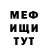 Амфетамин Розовый Peter Kleim