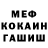 ГАШ 40% ТГК Dom periodo