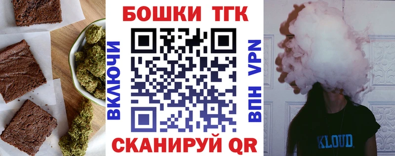 Еда ТГК марихуана  блэк спрут сайт  Ардон 