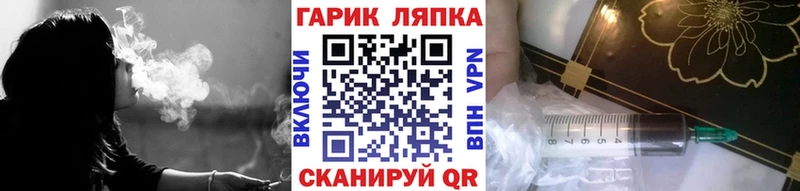 МЕГА ССЫЛКА  купить наркотик  Ардон  Гашиш хэш 