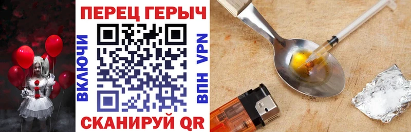 Героин хмурый  магазин  наркотиков  Ардон 