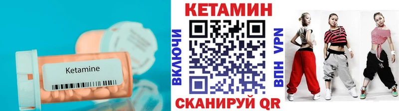 КЕТАМИН ketamine  Ардон 