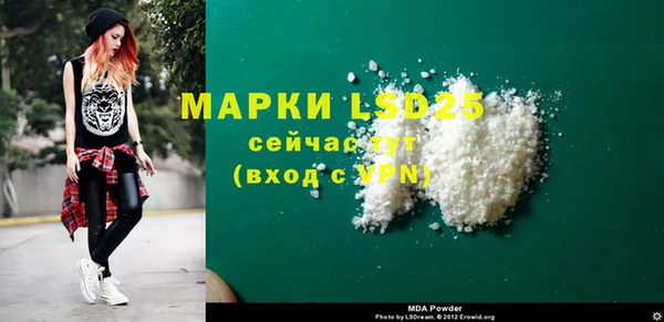 мяу мяу кристалл Пестово