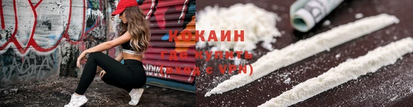 мяу мяу кристалл Пестово