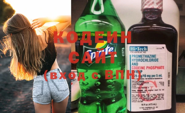 мяу мяу кристалл Пестово