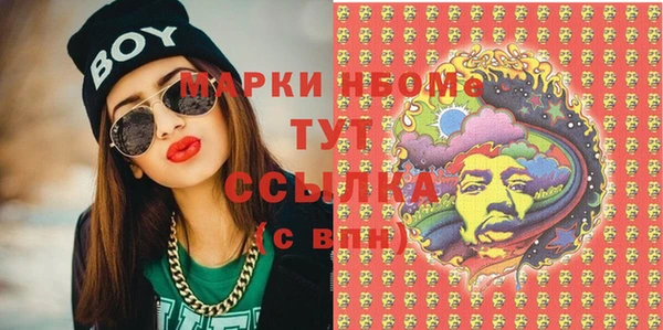 синтетический гашиш Горняк