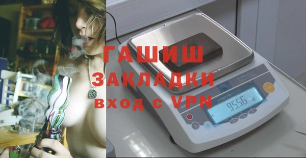мяу мяу кристалл Пестово