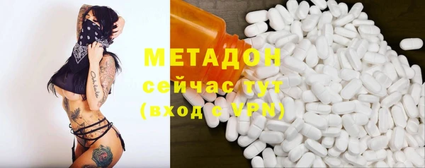 метадон Переславль-Залесский