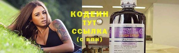 метадон Переславль-Залесский