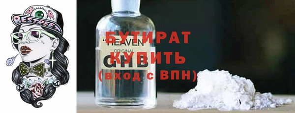 мяу мяу кристалл Пестово