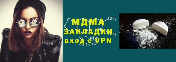 мяу мяу кристалл Пестово