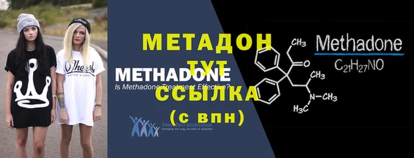 мяу мяу кристалл Пестово