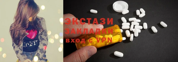 мяу мяу кристалл Пестово