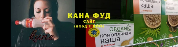 бутират Ханты-Мансийск