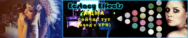 мяу мяу кристалл Осташков