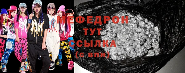 прущая мука Пересвет