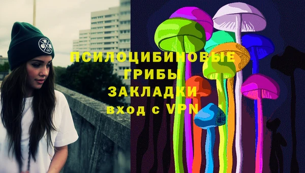 мяу мяу кристалл Пестово