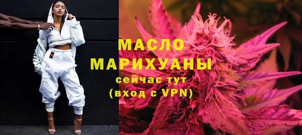 мяу мяу кристалл Пестово