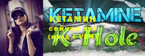 мяу мяу кристалл Пестово