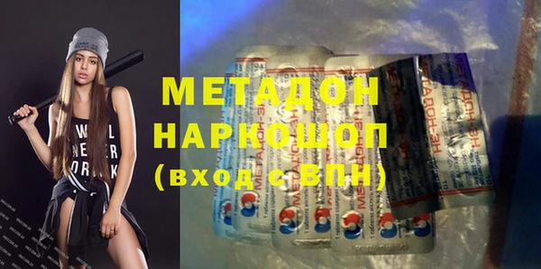 метадон Переславль-Залесский
