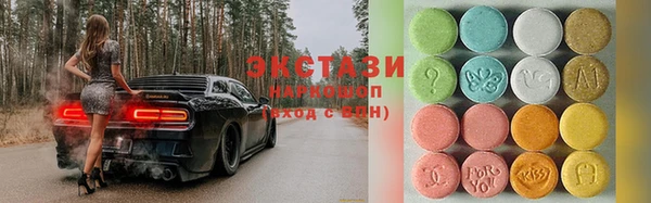 мяу мяу кристалл Пестово