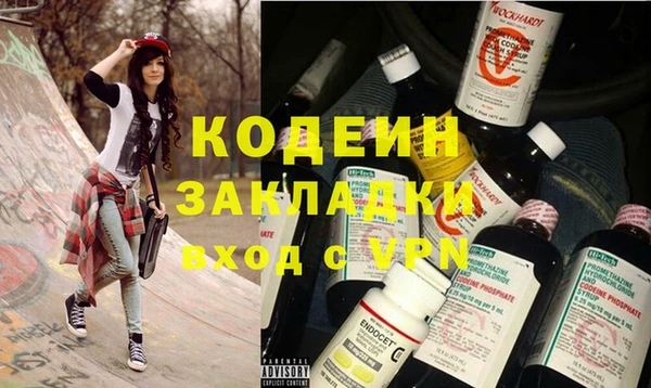 мяу мяу кристалл Пестово