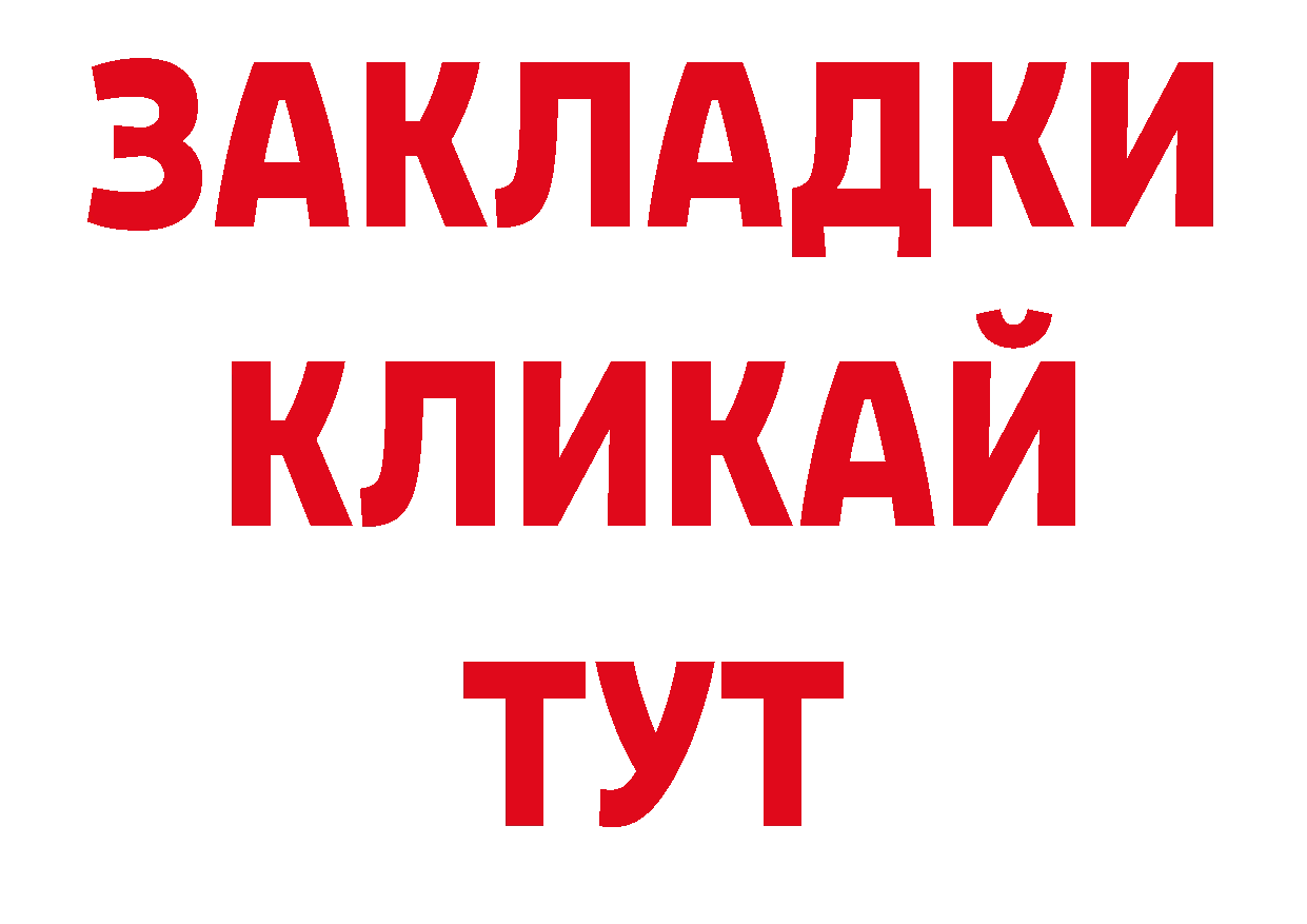 Дистиллят ТГК гашишное масло как зайти даркнет гидра Ардон