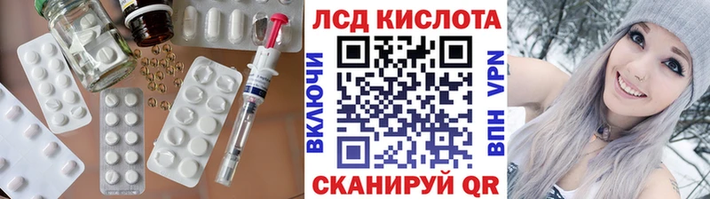 ЛСД экстази ecstasy Ардон