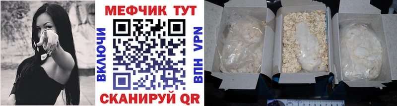 даркнет официальный сайт  Ардон  Мефедрон mephedrone  OMG как войти 