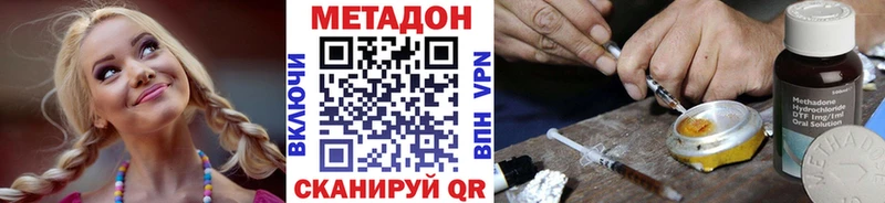ОМГ ОМГ зеркало  Ардон  сайты даркнета официальный сайт  МЕТАДОН кристалл 