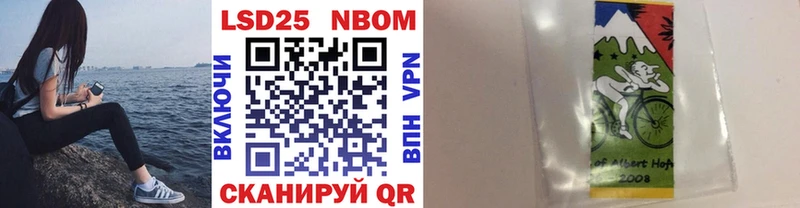 Марки NBOMe 1,5мг цены Ардон