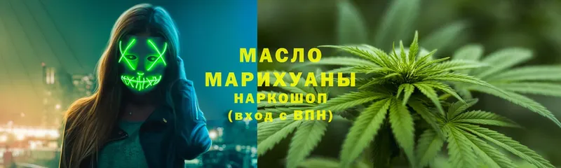 ТГК THC oil  мориарти состав  Ардон  наркота 